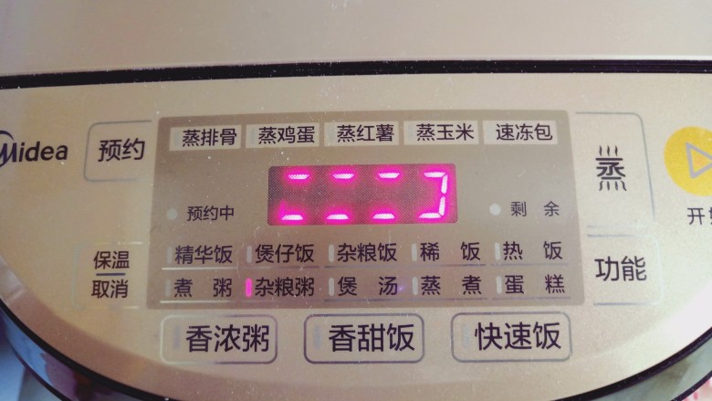 椰奶红豆芋圆,电饭锅的杂粮粥功能2h,如果用高压锅压1h就行。等待的时间让我们去,逛个街(ノ゚▽゚)ノ,或者做芋圆!