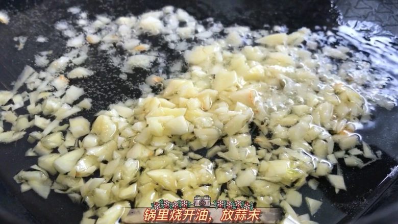 鱼香茄子  番茄鸡蛋面,锅里热油，放蒜末爆香