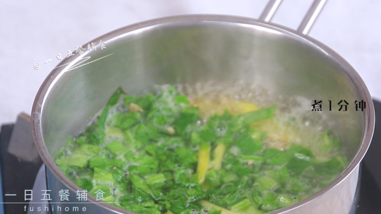 上汤油麦菜,煮开后,加几滴核桃油,油麦菜切切入锅(盖盖)煮1分钟。
>>上次写过的各种油区别,没看的赶紧看看。家里的初榨橄榄油、亚麻籽油、牛油果油等等高档又不怎么耐热的油就可以放了。