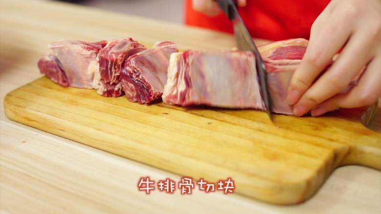 萝卜炖牛仔骨,首先我们<a style='color:red;display:inline-block;' href='/shicai/ 4277'>牛排骨</a>切件,你也可以在市场上直接让卖肉的大叔帮你切好哟。