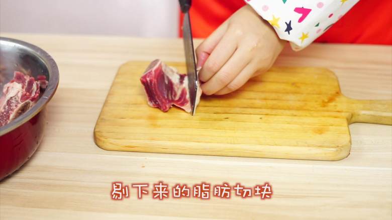 萝卜炖牛仔骨,在切的过程中,我们要注意的是,把大块的牛油切下来。