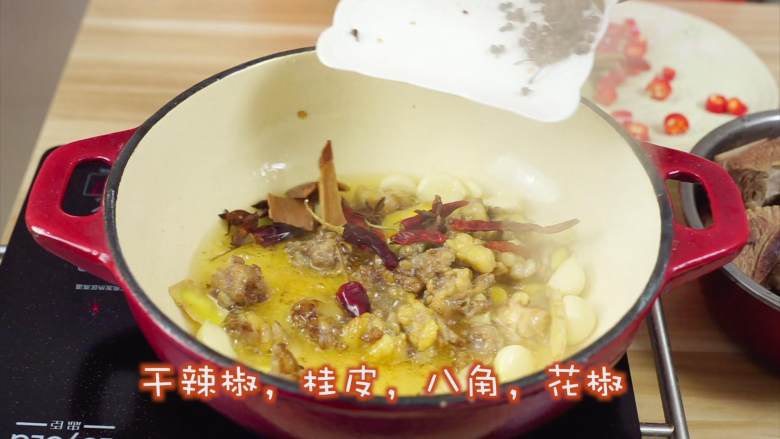 萝卜炖牛仔骨,再放入桂皮,八角,干辣椒,花椒炒出香味