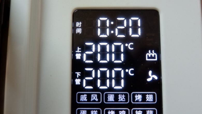 芋泥春卷筒(烤箱版),预热好的烤箱,200度20分钟左右。