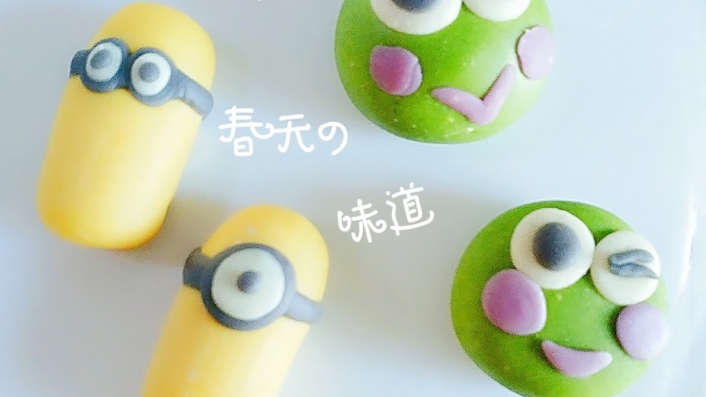 佛系青蛙🐸小黄人^O^元宵节の小确幸☞好吃又好玩的异型汤圆小妙招，如何不开裂&不粘手