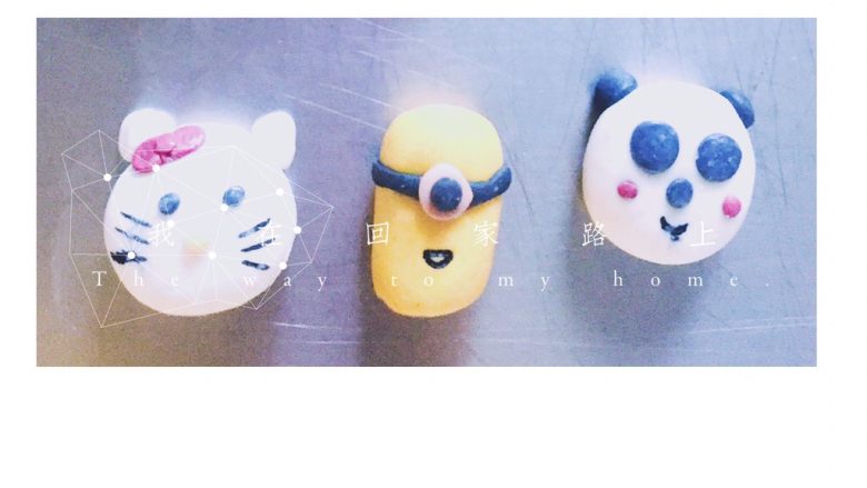 草稿1519690510,bkitty猫🐱
取11g白色团子取一点冰冻的流沙馅包好揉成圆形面团稍微压下。再用一点红色揉成长方形,用指尖在中间向里弄下蝴蝶结上面加个红色小圆点。然后用黑色在眼睛,黄色做鼻子。最后色素笔画下胡须
小黄人
取11g黄色面团,加入一点紫薯夹心,包好揉成圆柱形放在烘培纸上。取一点黑色小面团揉成长条和圆形。一点点白色面团揉成圆形压扁。最后用色素笔画好嘴巴
熊猫🐼
取11g白色团子取一点冰冻的流沙馅包好揉成圆形面团稍微压下。再用黑色面团做耳朵和眼睛鼻子,一点点红色面团做腮红。色素笔画嘴巴。