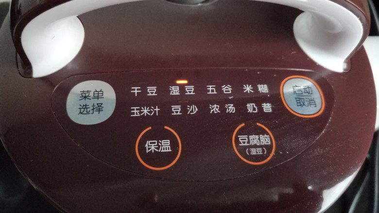 春天的味道 黄瓜豆浆,插电,按湿豆键 剩下的工作就交给豆浆机了。