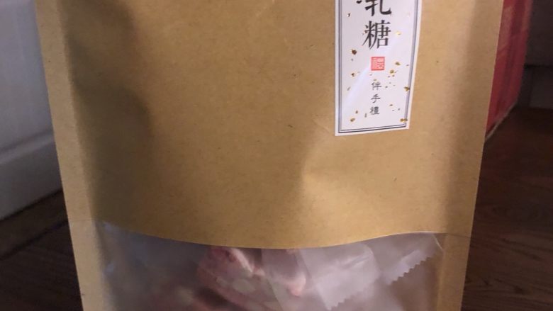 糖豆家自制草莓巴旦木牛轧糖,封口入袋