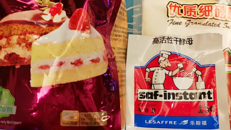 发面版酥烧饼(两种口味),准备好材料