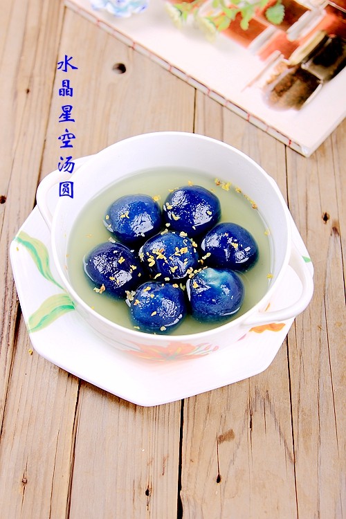 水晶星空汤圆,捞出装碗完成