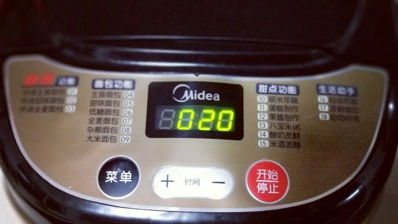 松软香甜的肉松毛毛虫面包,启动面包机,自动和面20分钟。这时把黄油称重切小块,室温软化。