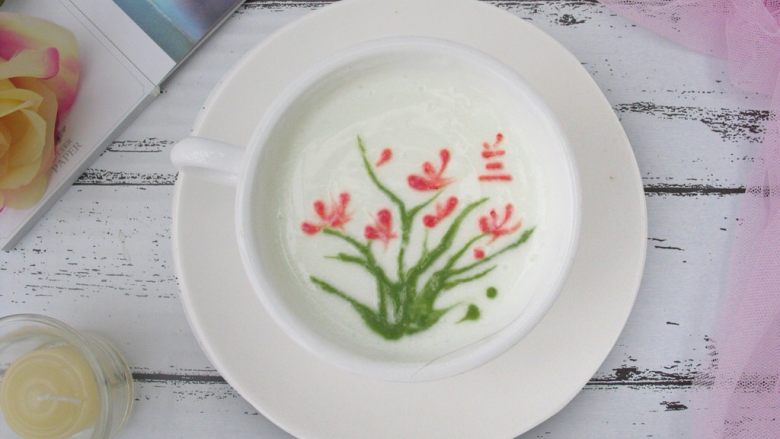 酸奶拉花之兰,美味就完成啦!
大家喜欢我的菜谱记得点赞和收藏哦!
欢迎评论留下您的宝贵意见! 谢谢啦!