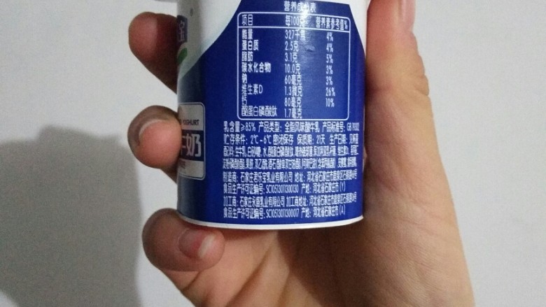 花环沙拉🌸,最后一步就是撒酱了,我选择的是酸奶。减肥的小伙伴可以像我一样选择酸奶哦。