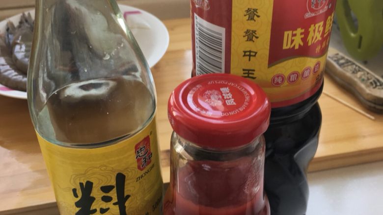 茄汁大虾,将准备好的<a style='color:red;display:inline-block;' href='/shicai/ 753'>番茄沙司</a>、<a style='color:red;display:inline-block;' href='/shicai/ 718'>料酒</a>、<a style='color:red;display:inline-block;' href='/shicai/ 692'>酱油</a>依次倒入容器中搅拌均匀～
