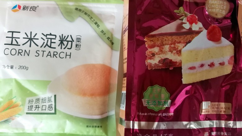 马斯卡彭橙味小蛋糕,材料称重备用