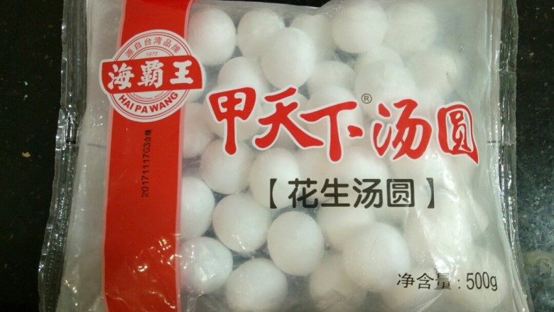 缤纷水果花生汤圆,准备速冻花生馅<a style='color:red;display:inline-block;' href='/shicai/ 555'>汤圆</a>一包,我只煮了半包的量,怕吃多了热量太高啦~