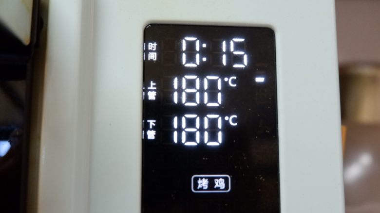 照烧酱汁烤南瓜,继续入烤箱,180度,15分钟即可