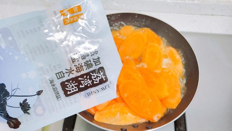 无调料&五香拌面,胡萝卜断生,加盐,翻炒。
