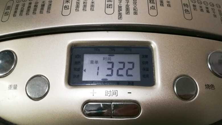 懒人一键油亮葡萄干面包,选择甜面包,重量750克,烧色中,启动开关,面包机工作