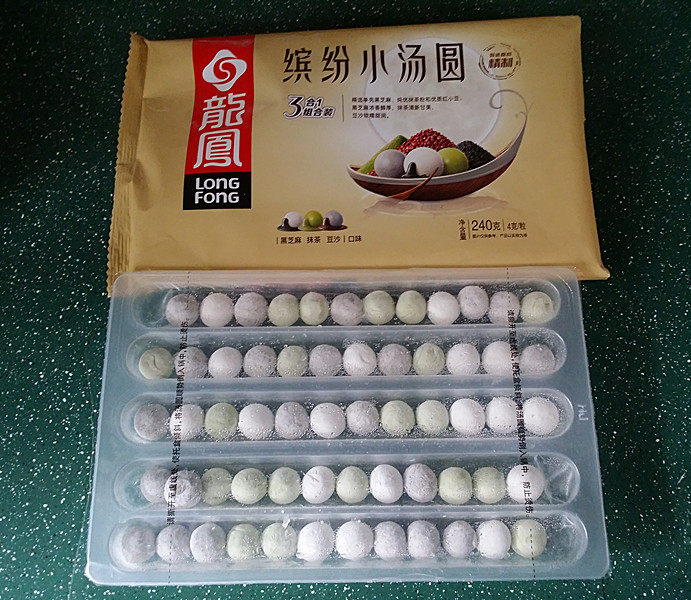 椰奶西米小丸子,第二步:煮丸子,从冰箱里取出小丸子,无需化冻