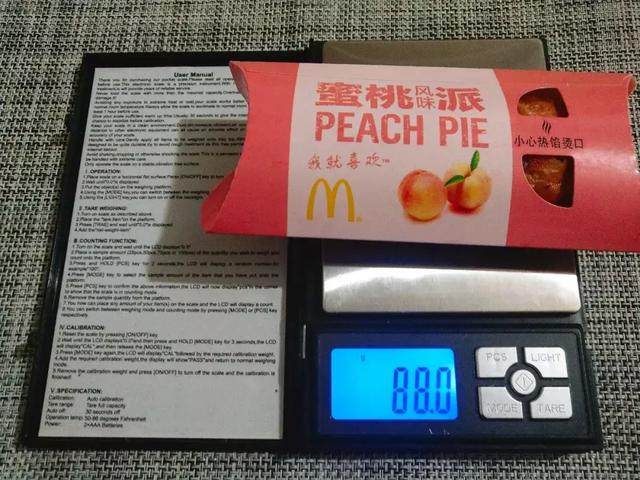 麦当劳新品测评，包含大粒果肉的派味道如何