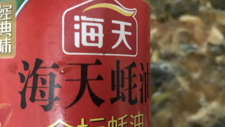 酸菜鱼(家庭微辣版),再加点蚝油。