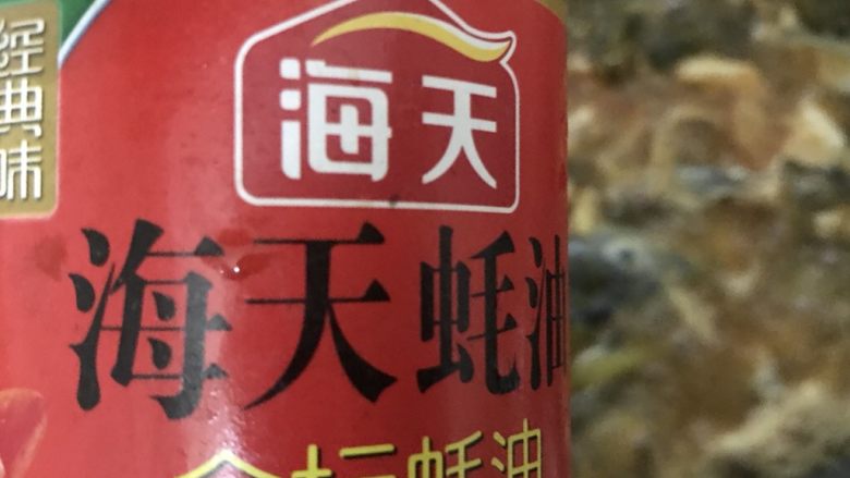 酸菜鱼（家庭微辣版）,再加点蚝油。