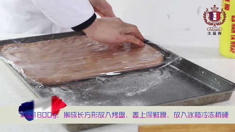 脏脏包:就喜欢看你对我的脏一脸嫌弃,却又爱不释手的样子~,3、将面团擀成长方形放入烤盘,裹上保鲜膜,放入冰箱冷冻稍硬;