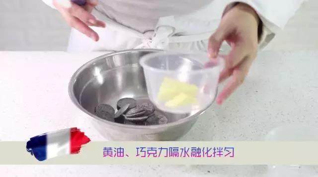 熔岩巧克力蛋糕，10分钟在家轻松DIY !,1、  <a style='color:red;display:inline-block;' href='/shicai/ 887'>黄油</a>、<a style='color:red;display:inline-block;' href='/shicai/ 874'>巧克力</a>混合后隔水融化并拌匀；