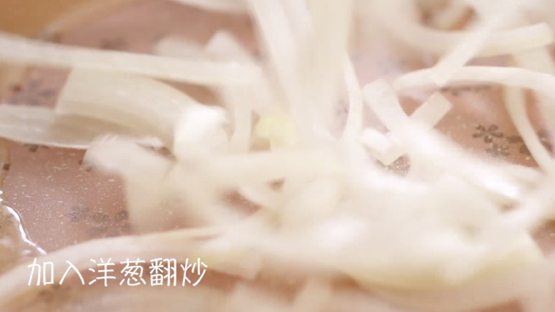 羊排手抓饭,加入<a style='color:red;display:inline-block;' href='/shicai/ 29'>洋葱</a>,翻炒