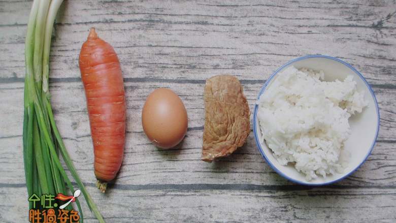 牛肉炒饭,准备食材