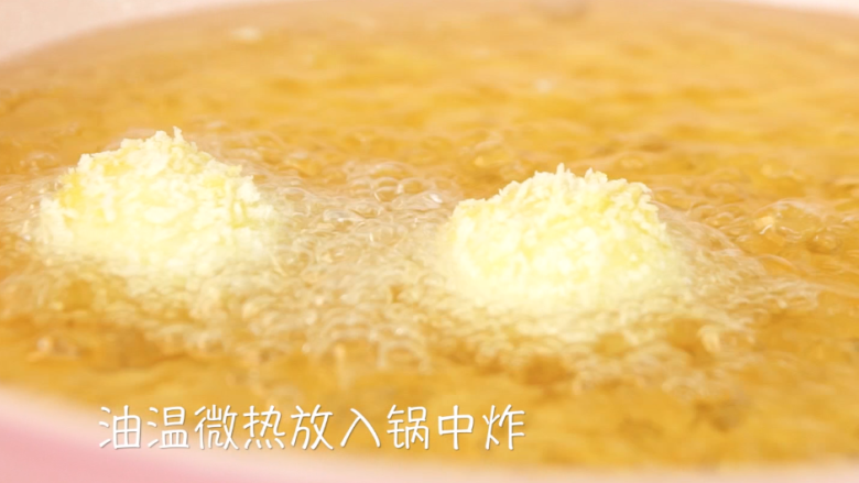 芝士土豆球,锅中倒油,油温微热后就放入锅中烹炸