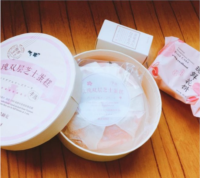 6tua的好利来(玫瑰双层芝士蛋糕、草莓巧克力、玫瑰鲜花饼)