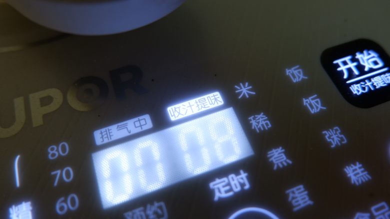猪血干贝粥,继续放入电饭煲选择收汁功能,在将锅内食材煮开即可。