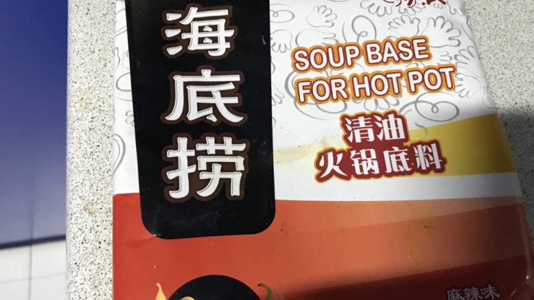 馋嘴版家庭烤鱼,麻辣火锅底料一包。