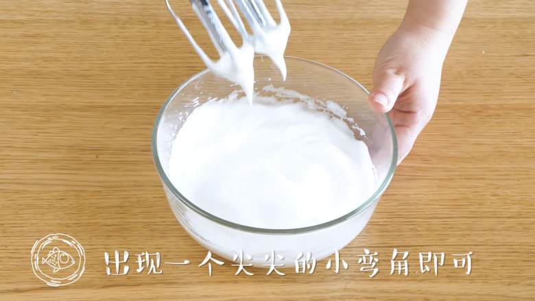 奶香松饼18m+宝宝辅食,出现一个尖尖的小弯角就是可以了哈~分两次加入蛋白,注意要翻拌均匀之后再加入第二次,不明白怎么翻拌的请移步上面看看视频~