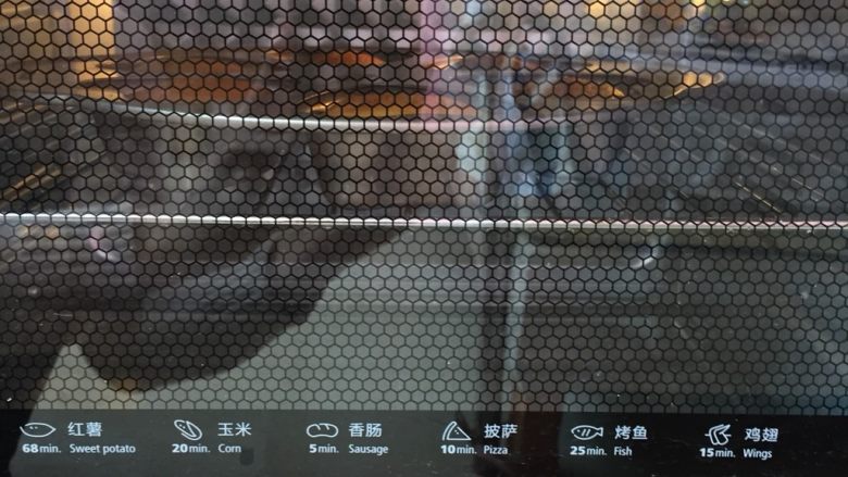 爱心小蛋糕,烤箱提前预热,180度烤制20分钟。