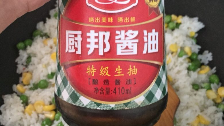 芝士焗饭,加入适量<a style='color:red;display:inline-block;' href='/shicai/ 692'>酱油</a>