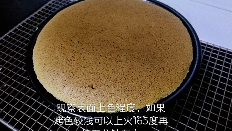 黑芝麻核桃戚风,做法见图片