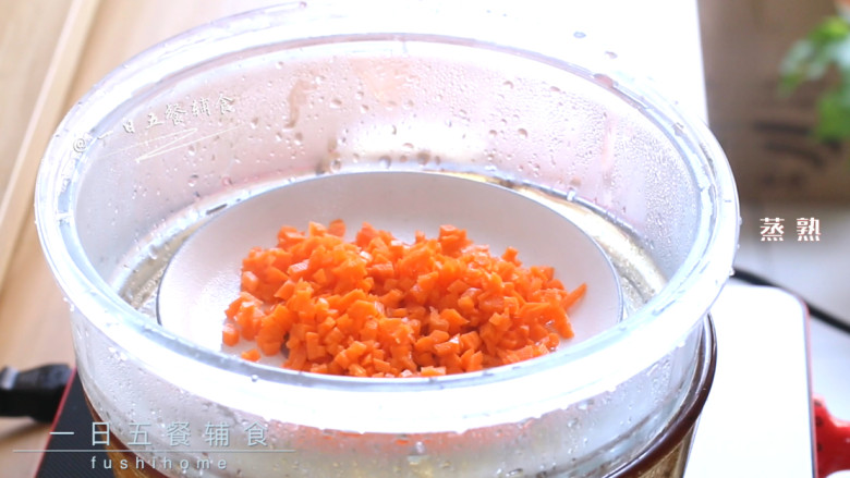 胡萝卜鲜虾米粉饼,胡萝卜切丁蒸熟。
>> 软烂的胡萝卜细胞壁破碎,更有利于消化吸收其营养。