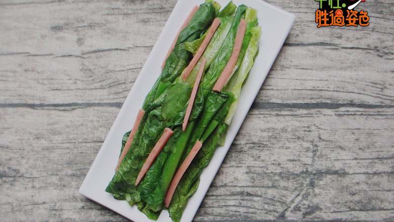 凉拌火腿油麦菜,火腿肠丝，油麦菜摆盘