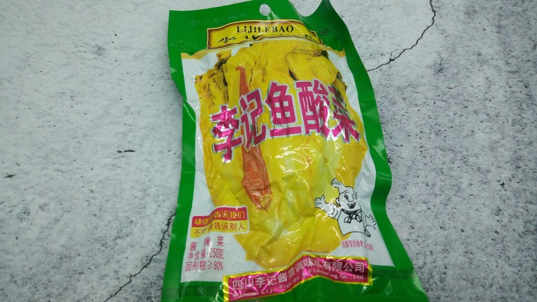 高汤撒椒酸菜鱼,<a style='color:red;display:inline-block;' href='/shicai/ 3361'>酸菜</a>一包(250克)