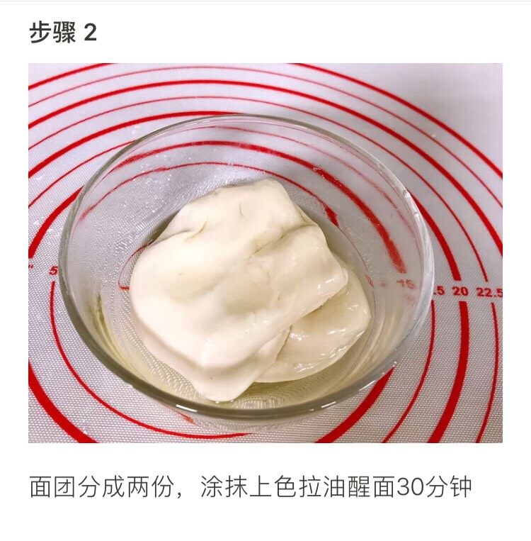 家庭快手版手抓饼,面团分成两半涂抹上色拉油醒面30分钟