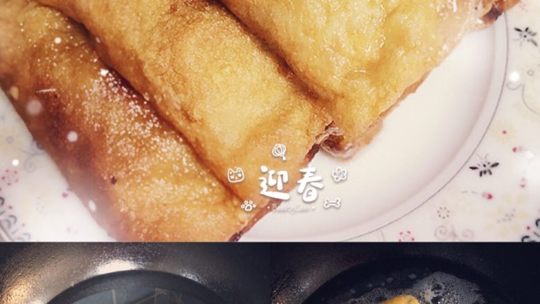 美味鸡蛋卷,锅中倒入食用油(大约加到锅一半的位置),放入蛋卷炸制两面金黄后即可。