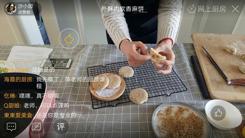 燕麦馒头――拿什么来拯救你那发过的面,中午直播课时给同学们演示完和发面的方法和技巧后,就用了课前准备好的发面继续教大家做课上的美食了。下直播从工作室出来,发面就被我随手放在车里给忘了,直到吃完晚饭才想起来。
