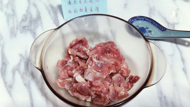 香菜炒牛肉,切好的牛肉放入器具中。