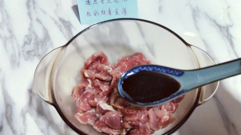 香菜炒牛肉,加入<a style='color:red;display:inline-block;' href='/shicai/ 788'>生抽</a>。