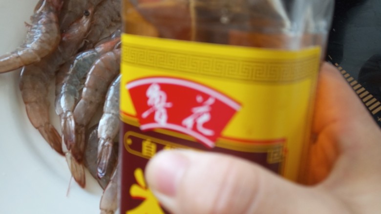 无油版蒜蓉粉丝蒸虾,总<a style='color:red;display:inline-block;' href='/shicai/ 718'>料酒</a>腌制一下去腥