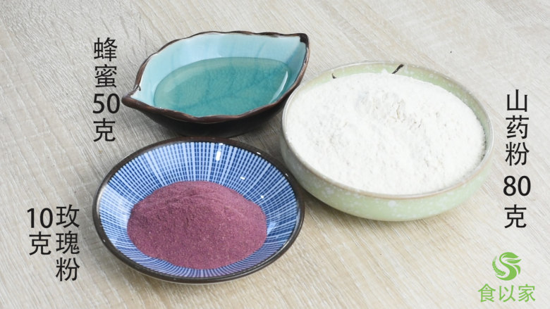 玫瑰丸,舒心美颜养肝,材料准备好。<a style='color:red;display:inline-block;' href='/shicai/ 448'>玫瑰花</a>磨成粉,要尽可能的磨细,越细越好,口感会差别很大。