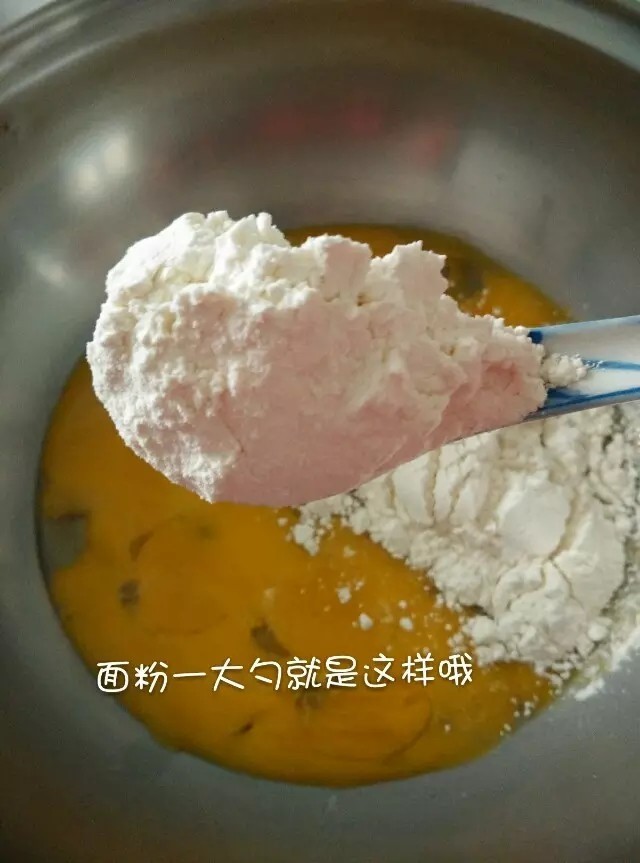 电饭锅蛋糕,蛋白 蛋黄分离,蛋黄加入3大勺<a style='color:red;display:inline-block;' href='/shicai/ 519'>面粉</a>