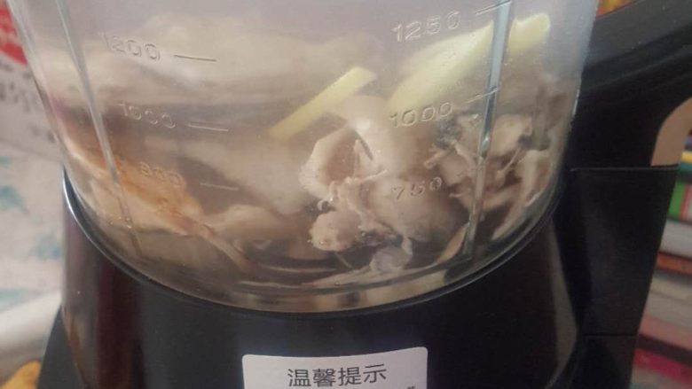 破壁机版鲫鱼浓汤,加水加盐,按下浓汤键